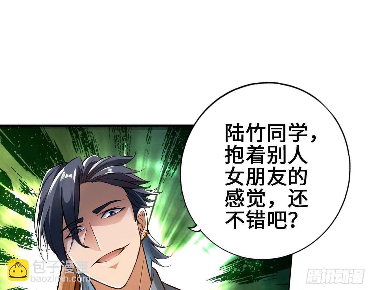 🍲最强作死系统 先下手为强 第33页
