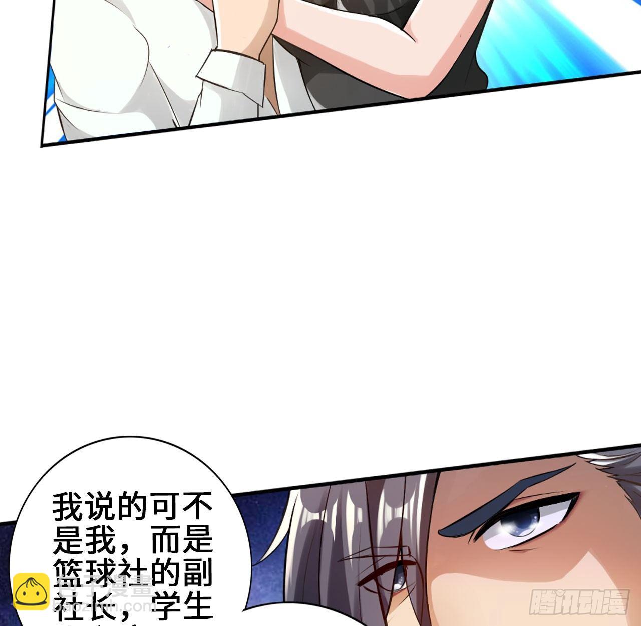 🍲最强作死系统 先下手为强 第37页