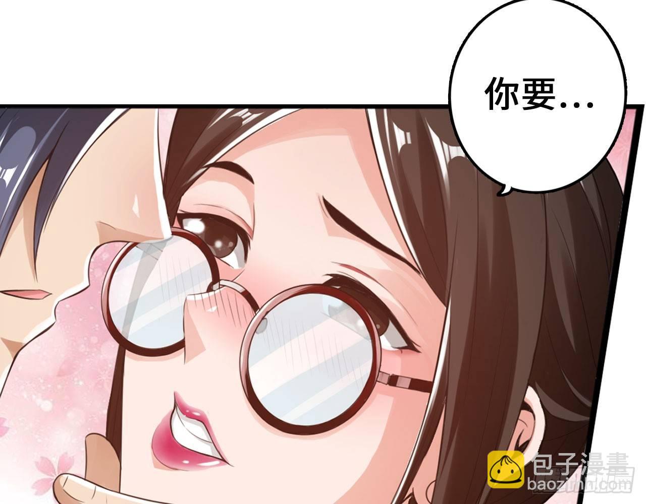 🍲最强作死系统 先下手为强 第4页