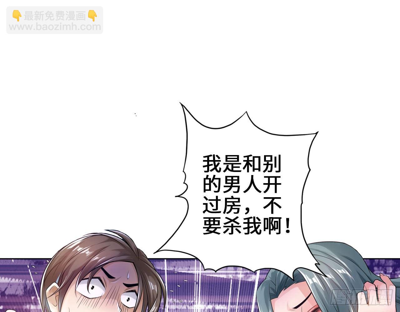 🍲最强作死系统 先下手为强 第45页