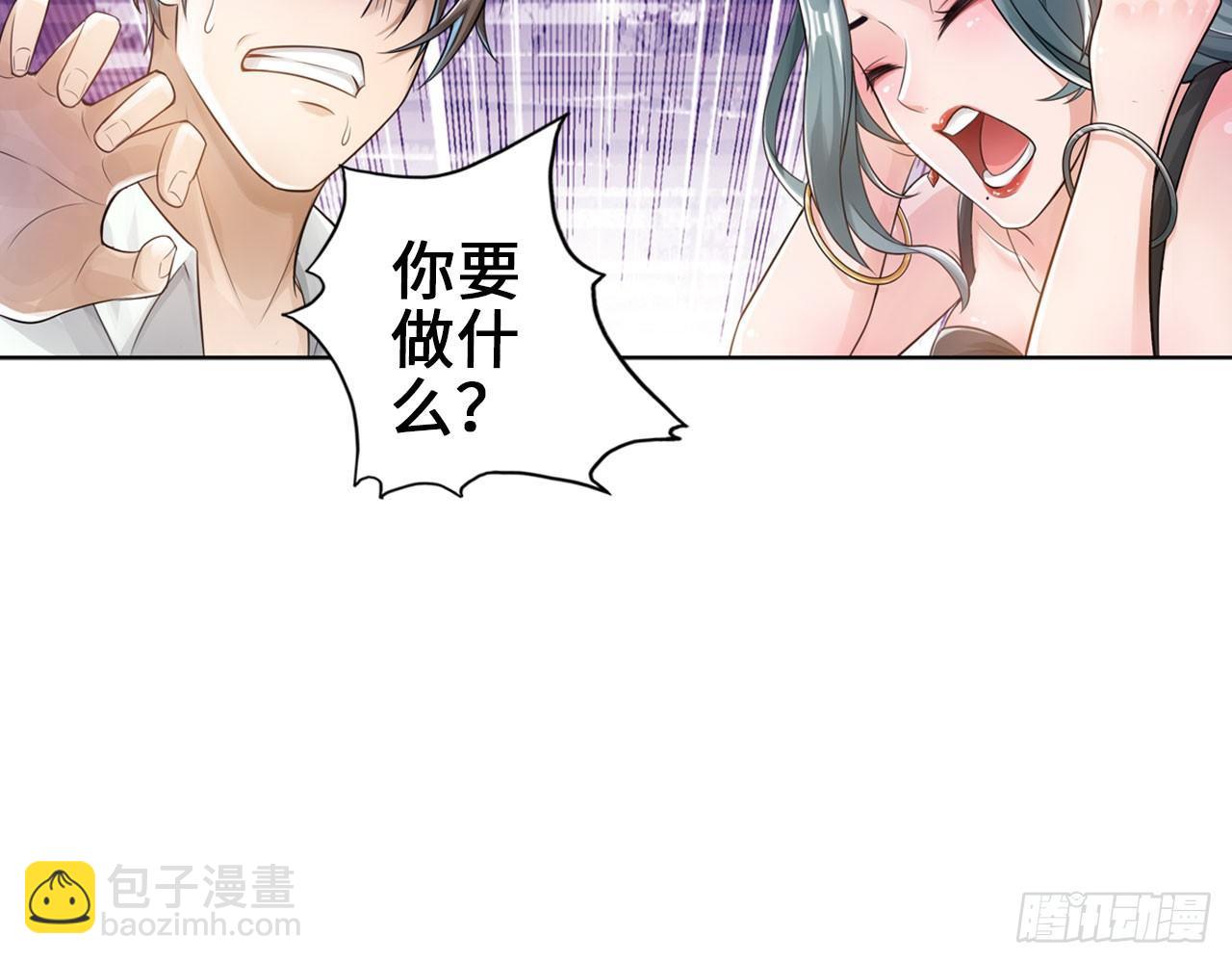🍲最强作死系统 先下手为强 第46页