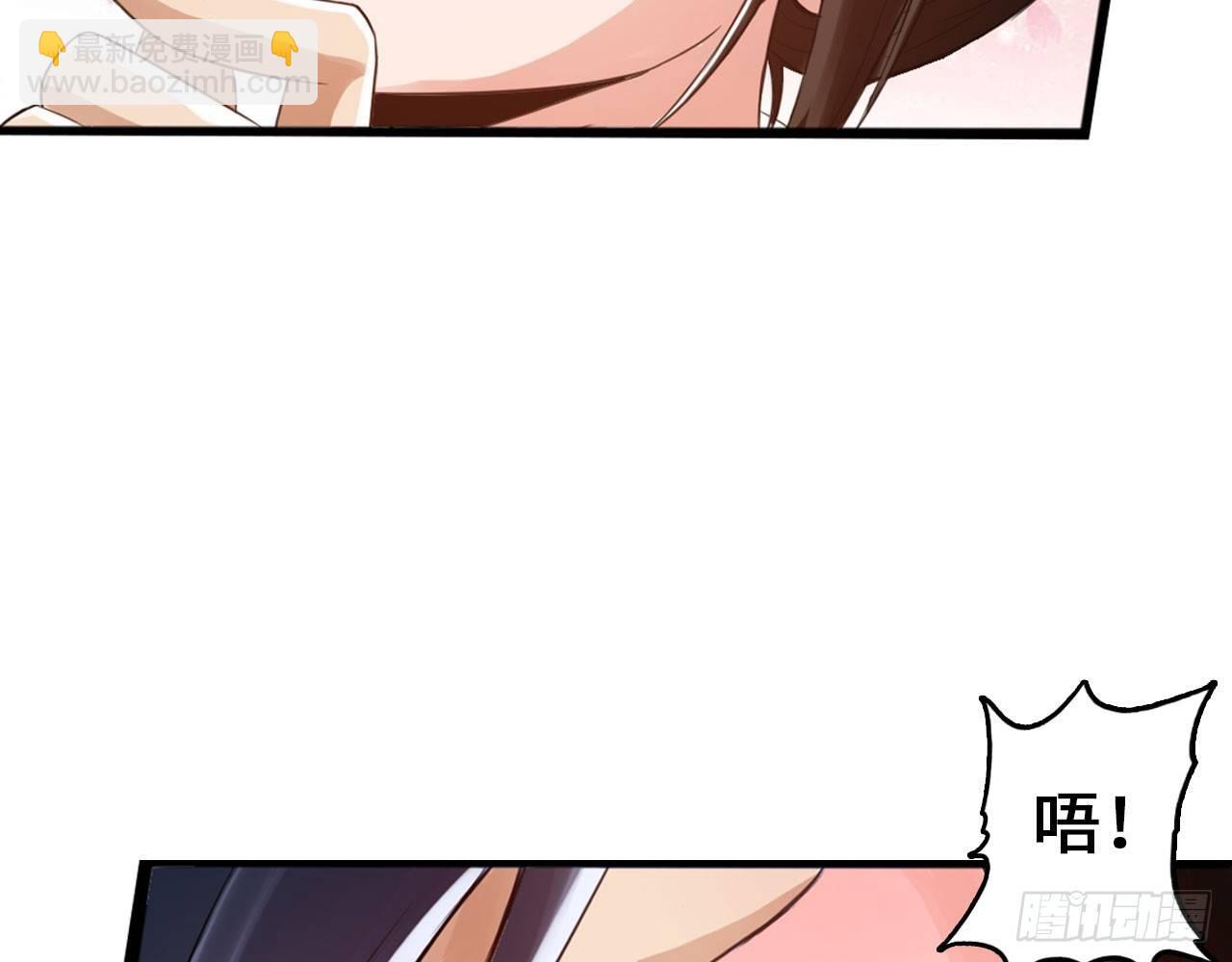 🍲最强作死系统 先下手为强 第5页