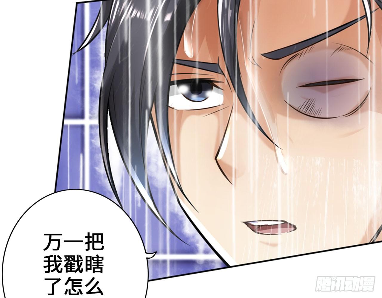 🍲最强作死系统 皂滑弄人 第12页