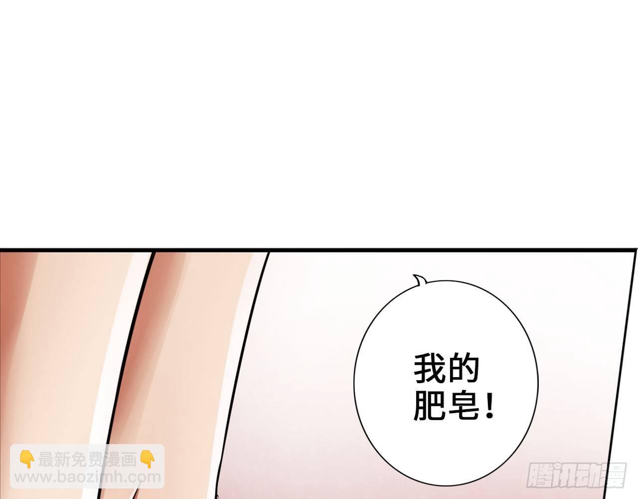 🍲最强作死系统 皂滑弄人 第16页