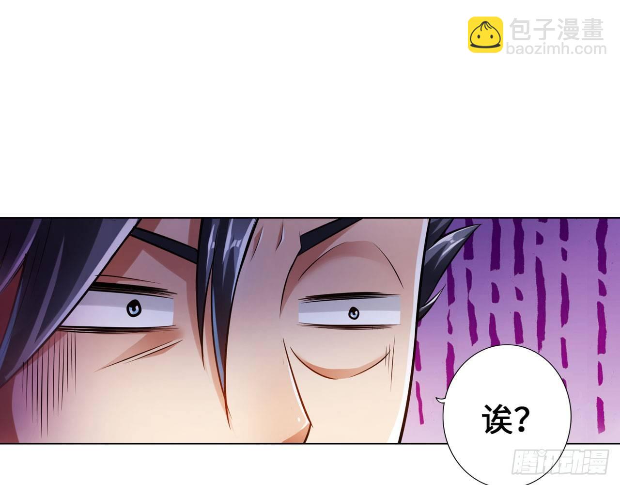 🍲最强作死系统 皂滑弄人 第21页