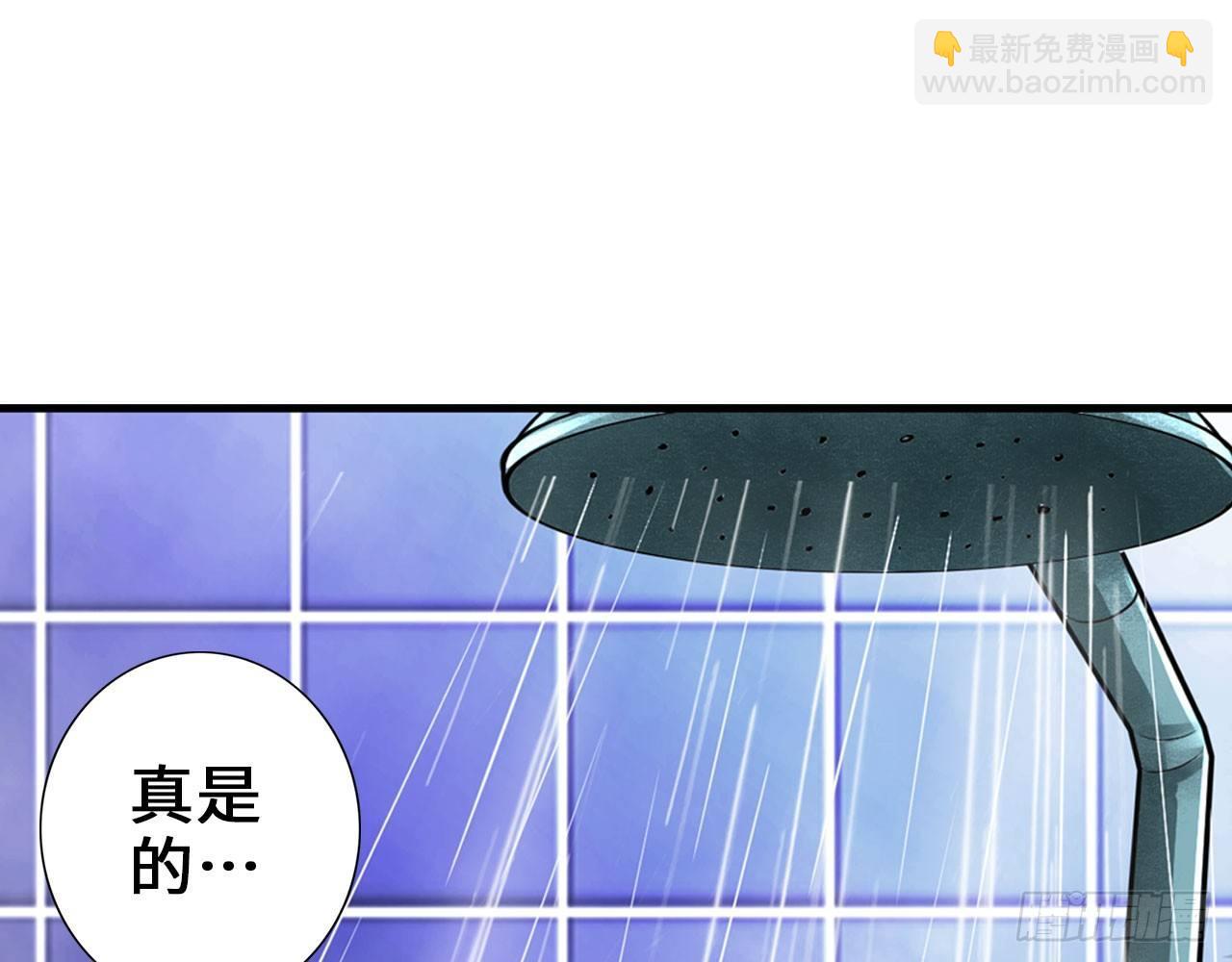 🍲最强作死系统 皂滑弄人 第4页