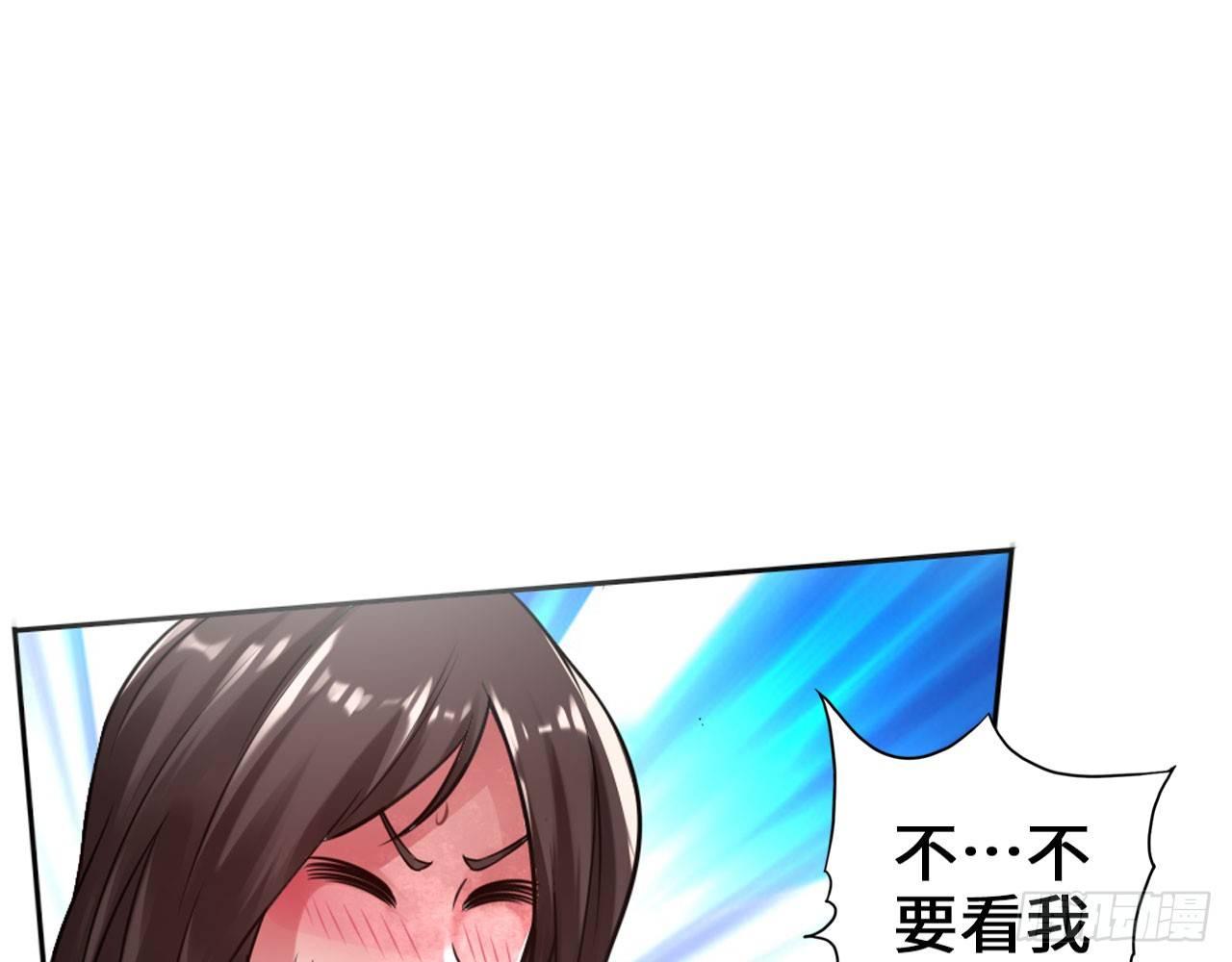 🍲最强作死系统 皂滑弄人 第43页
