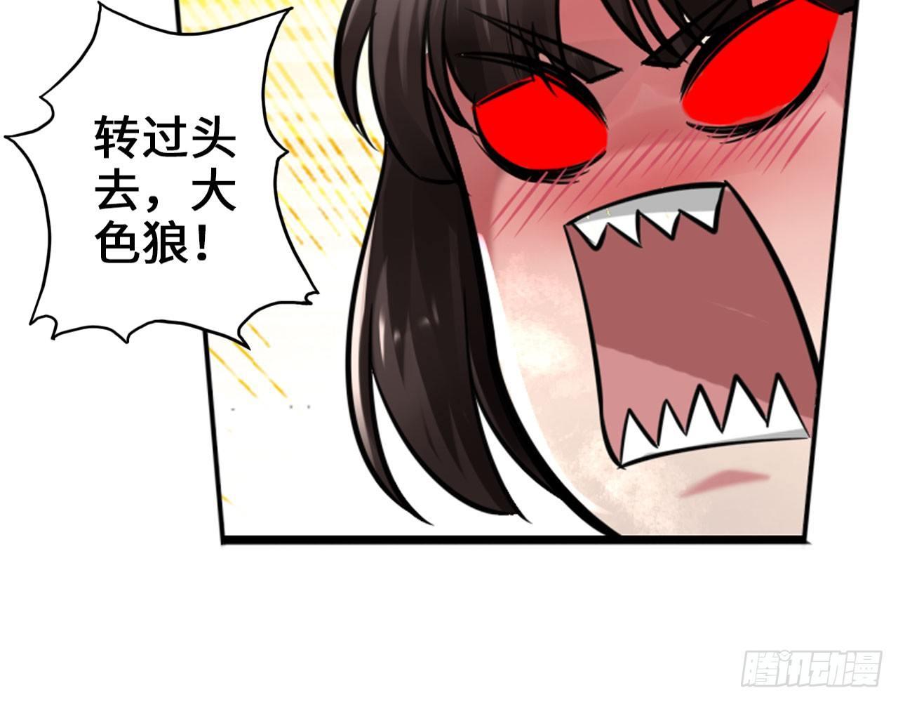 🍲最强作死系统 皂滑弄人 第46页