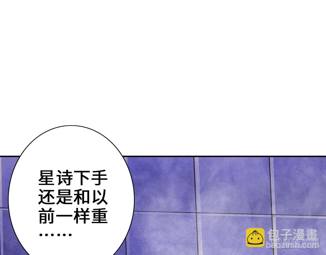 🍲最强作死系统 皂滑弄人 第6页