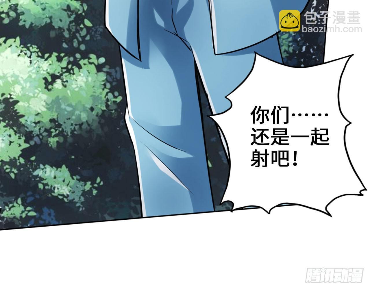 🍲最强作死系统 掉进穴里了 第27页