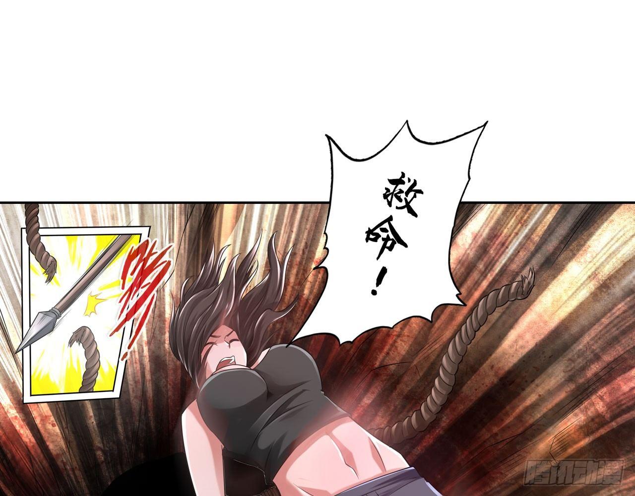 🍲最强作死系统 掉进穴里了 第39页