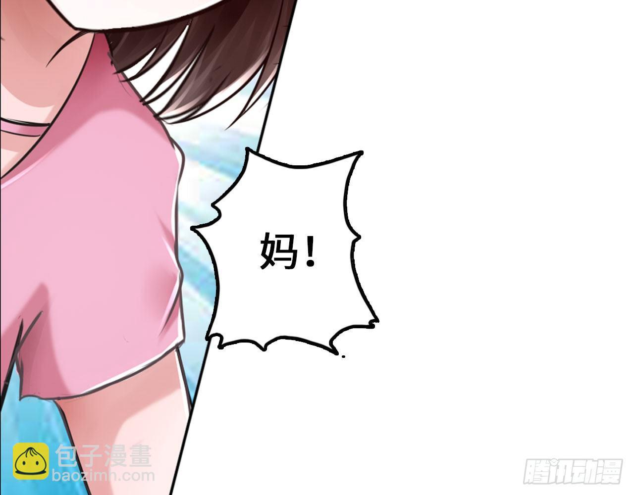 🍲最强作死系统 掉进穴里了 第42页