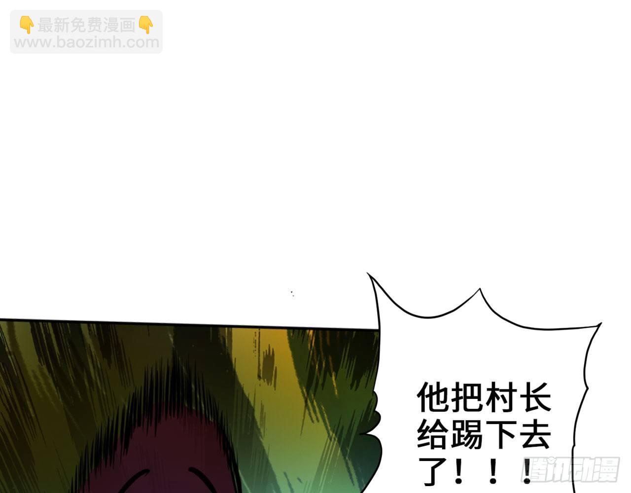 🍲最强作死系统 掉进穴里了 第6页