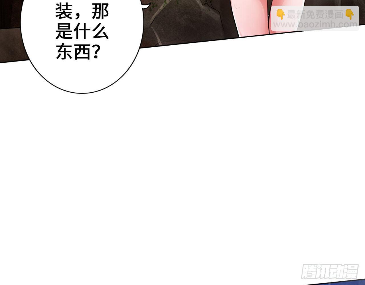 🍲最强作死系统 女大十八变 第18页