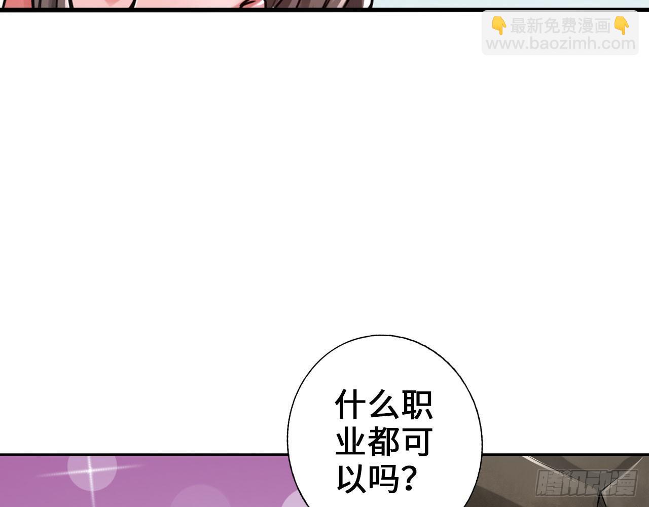 🍲最强作死系统 女大十八变 第22页