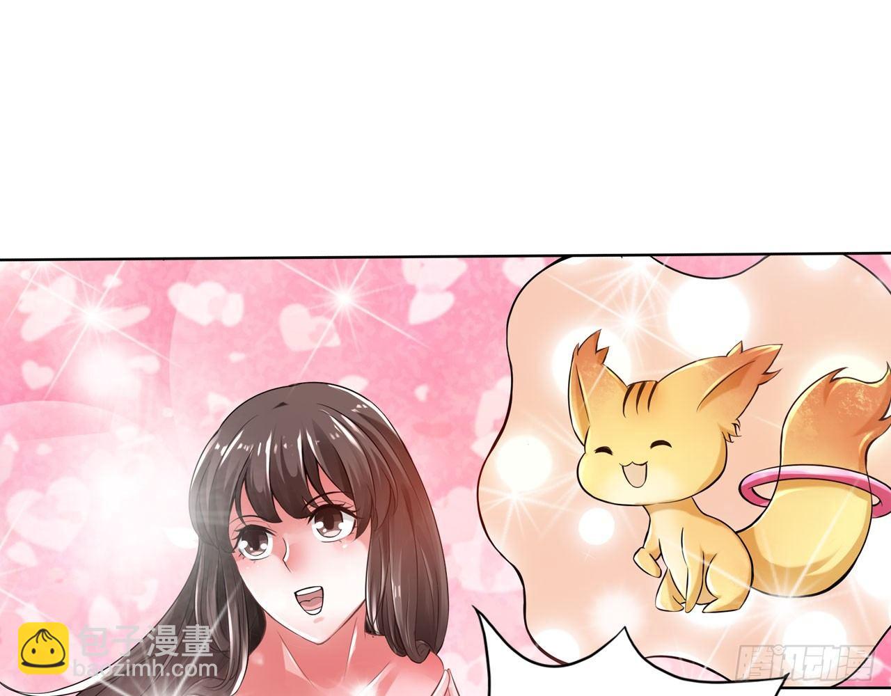 🍲最强作死系统 女大十八变 第24页