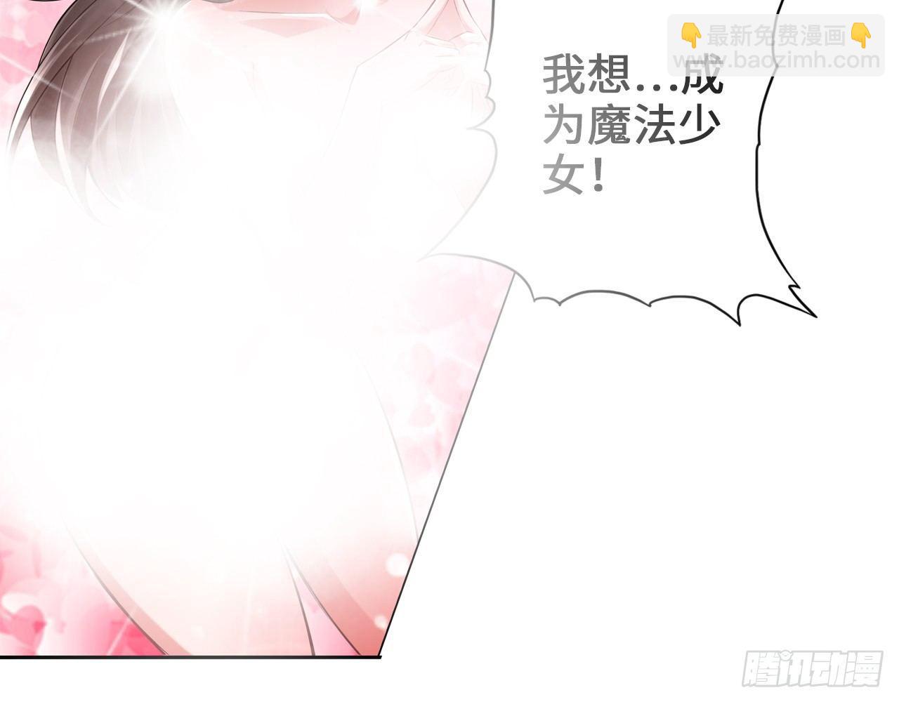 🍲最强作死系统 女大十八变 第25页