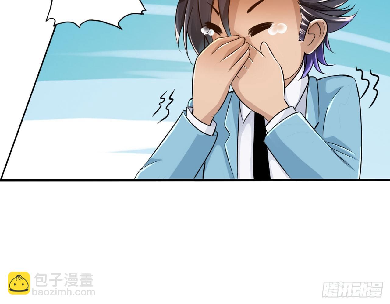 🍲最强作死系统 女大十八变 第29页