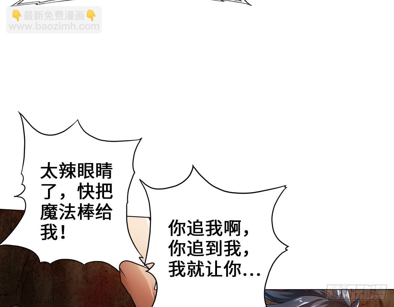 🍲最强作死系统 女大十八变 第44页
