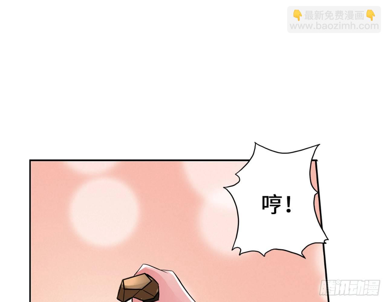 🍲最强作死系统 女大十八变 第46页