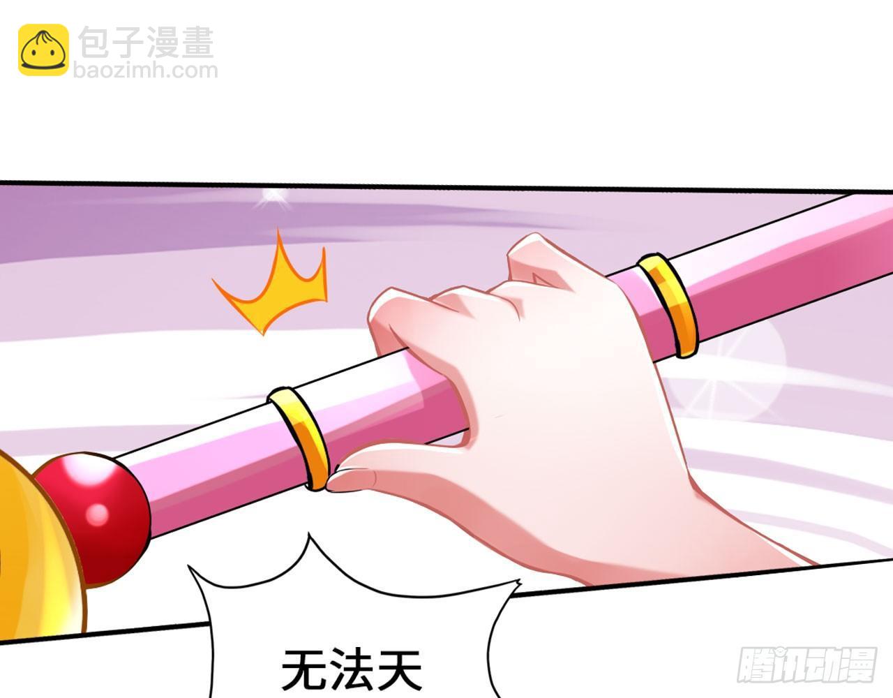 🍲最强作死系统 女大十八变 第50页