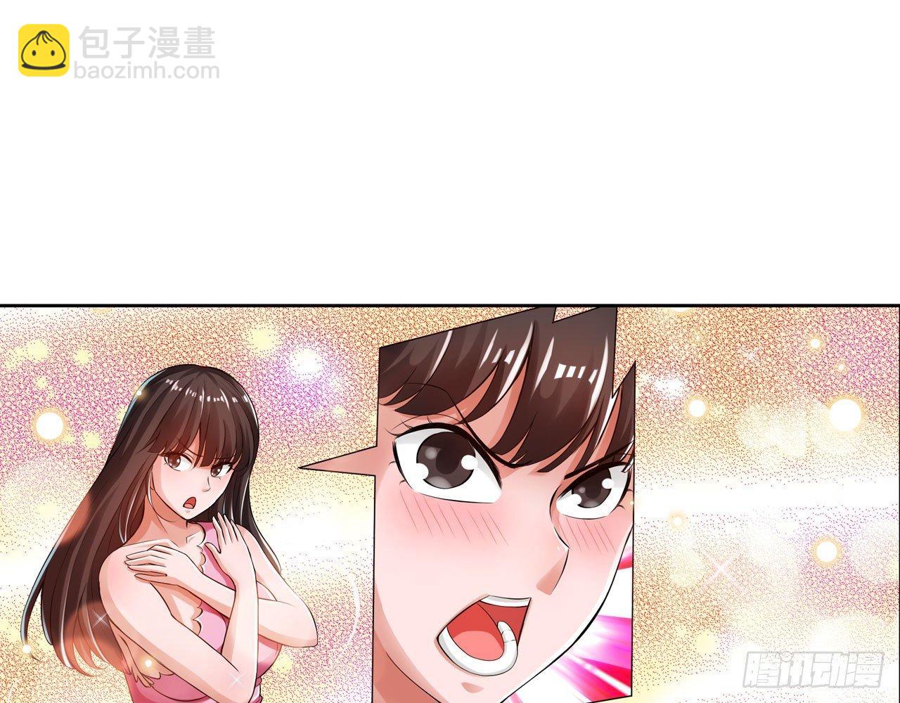 🍲最强作死系统 女大十八变 第7页