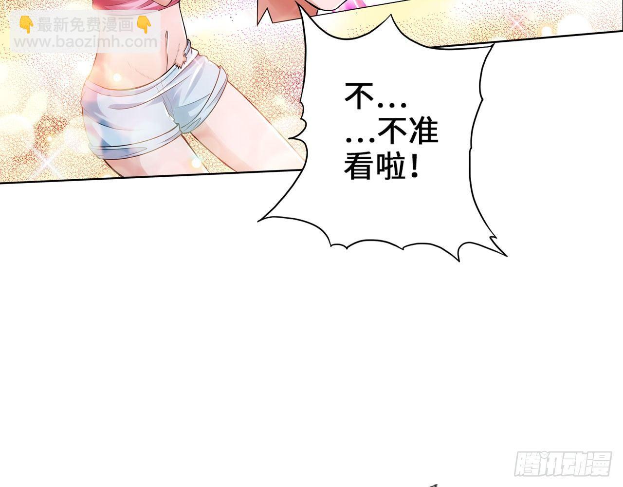 🍲最强作死系统 女大十八变 第8页