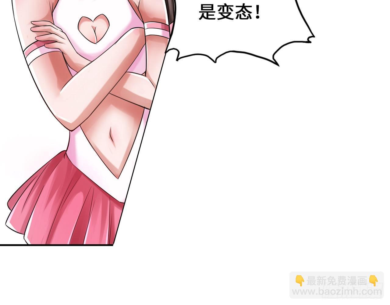 🍲最强作死系统 是大海的味道 第22页