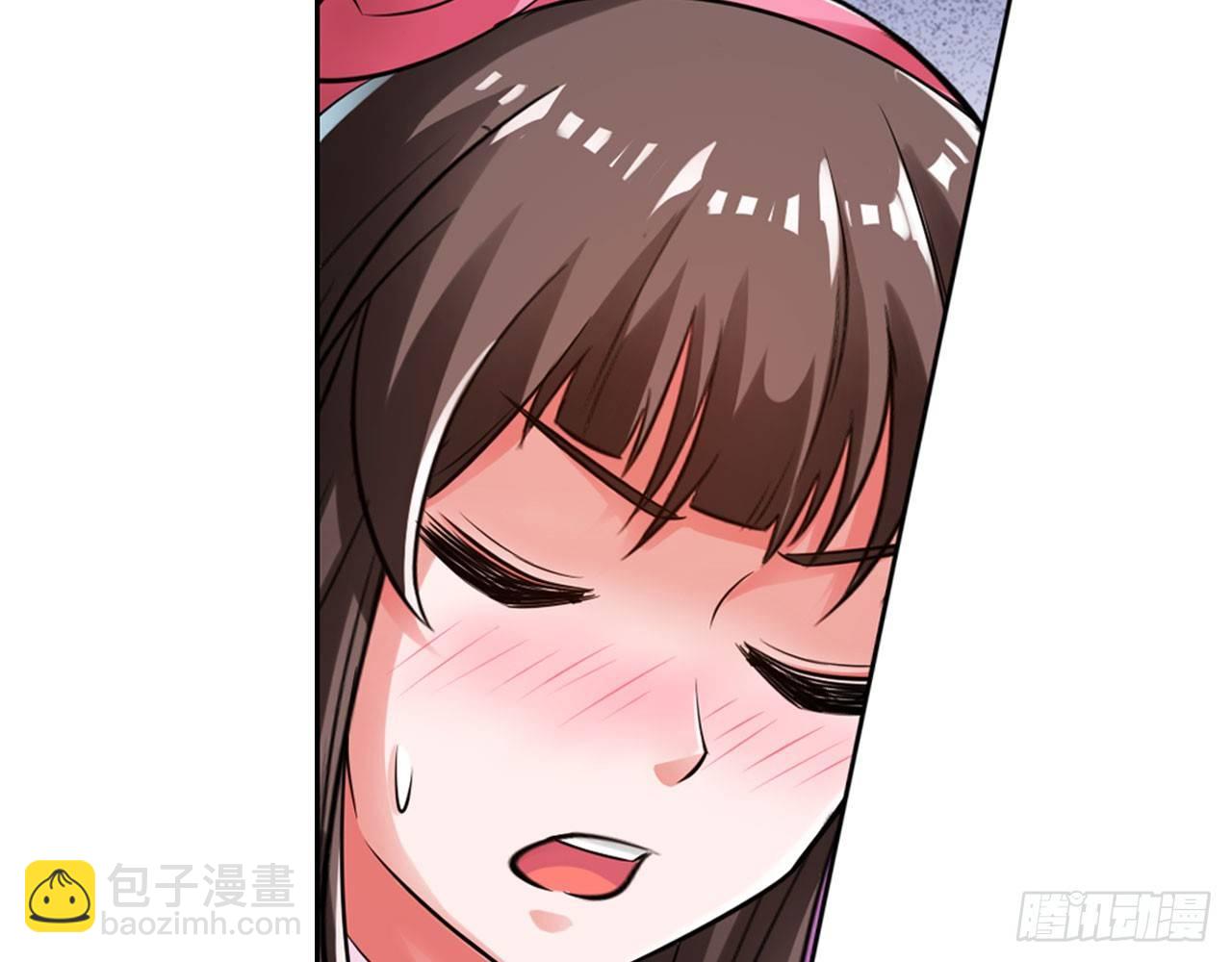 🍲最强作死系统 是大海的味道 第29页