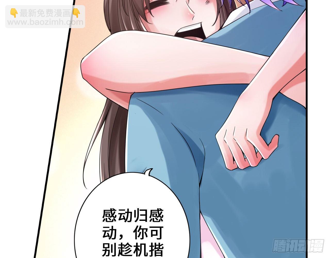 🍲最强作死系统 乌鸦坐飞机 第10页