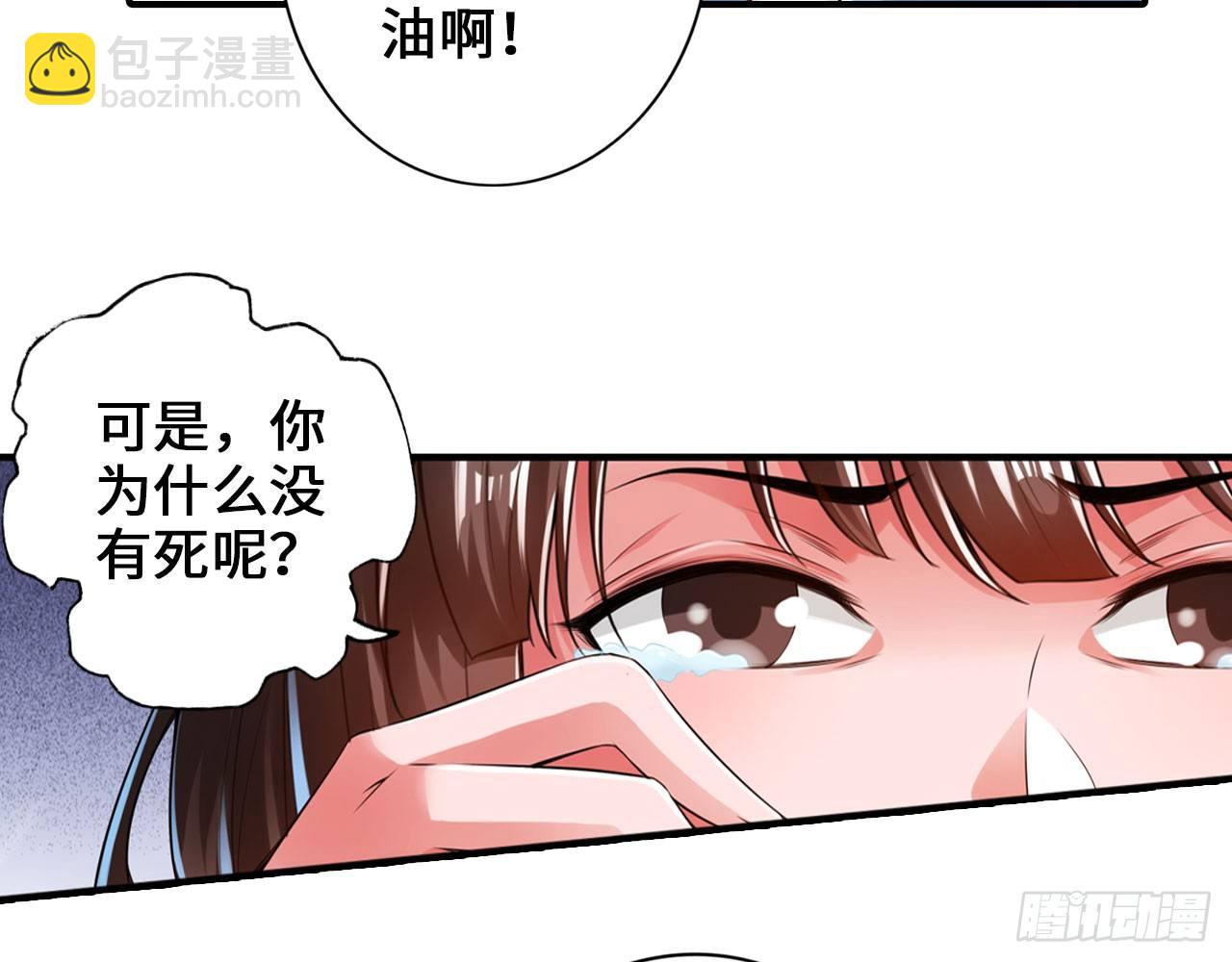 🍲最强作死系统 乌鸦坐飞机 第11页