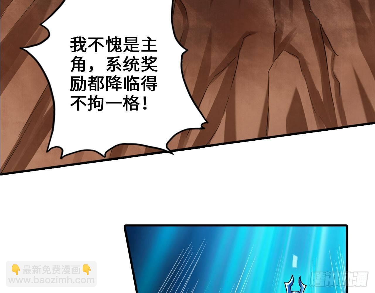 🍲最强作死系统 乌鸦坐飞机 第18页