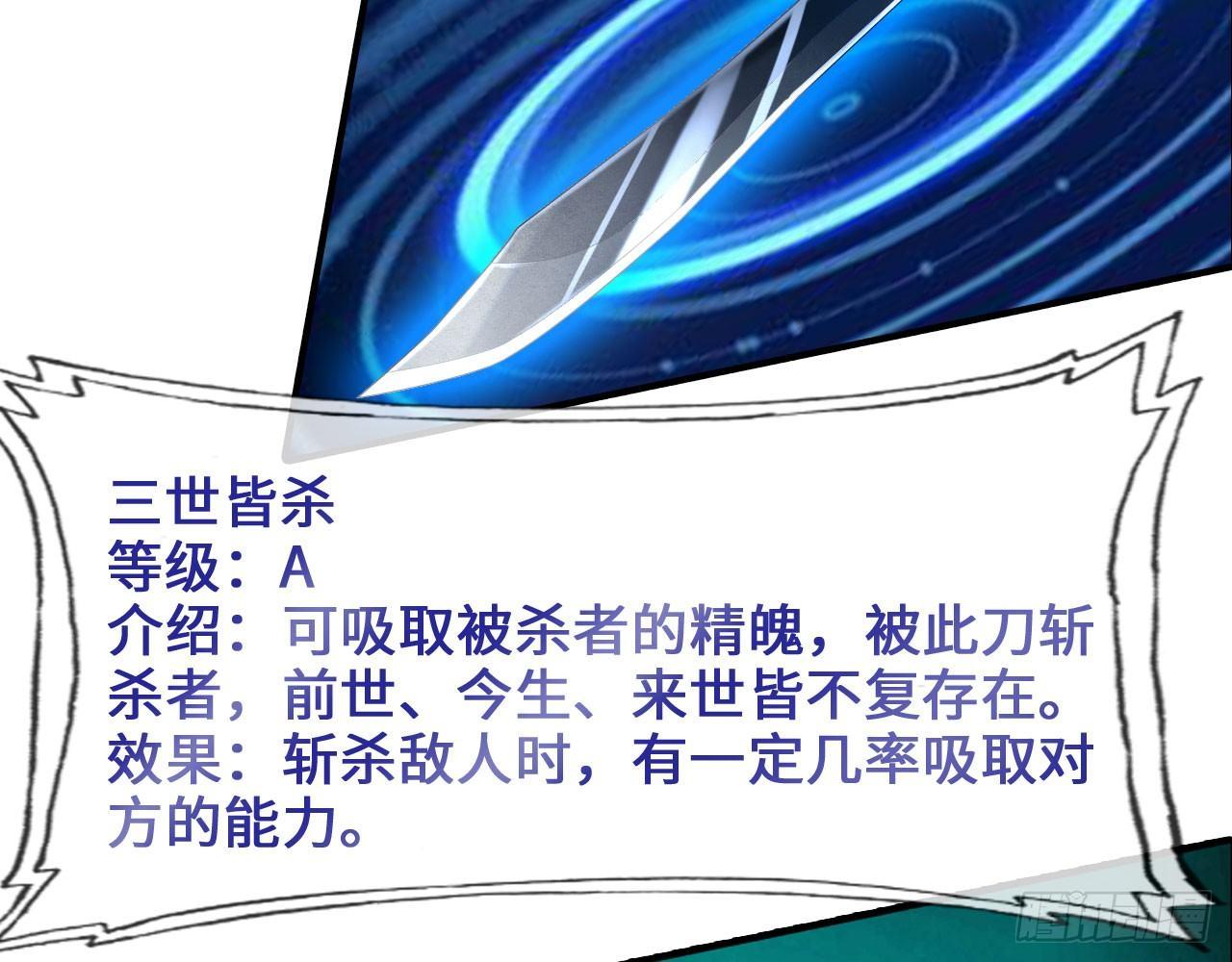🍲最强作死系统 乌鸦坐飞机 第27页