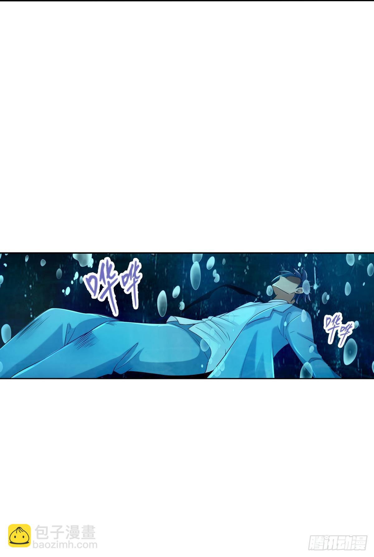 🍲最强作死系统 这就是我的逃跑路线 第30页