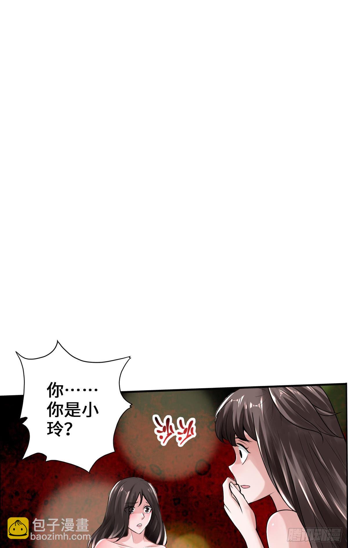🍲最强作死系统 这就是我的逃跑路线 第8页