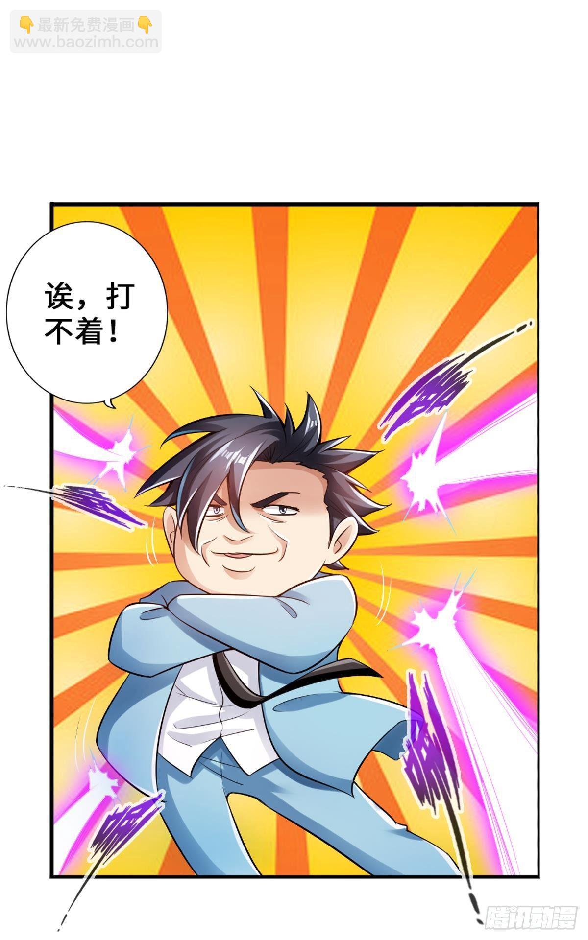 🍲最强作死系统 蜡炬成灰蜘蛛骑士 第13页