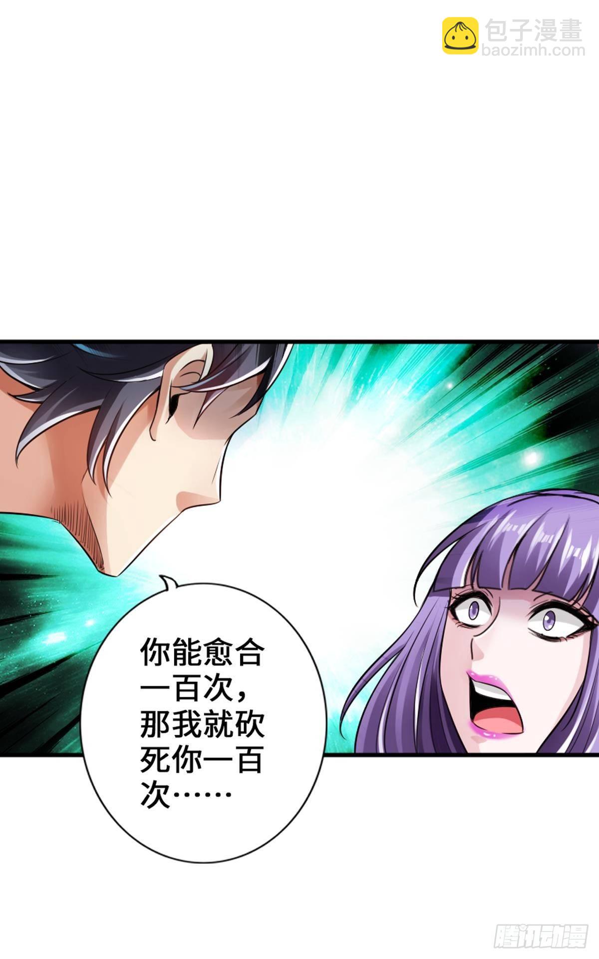 🍲最强作死系统 蜡炬成灰蜘蛛骑士 第14页
