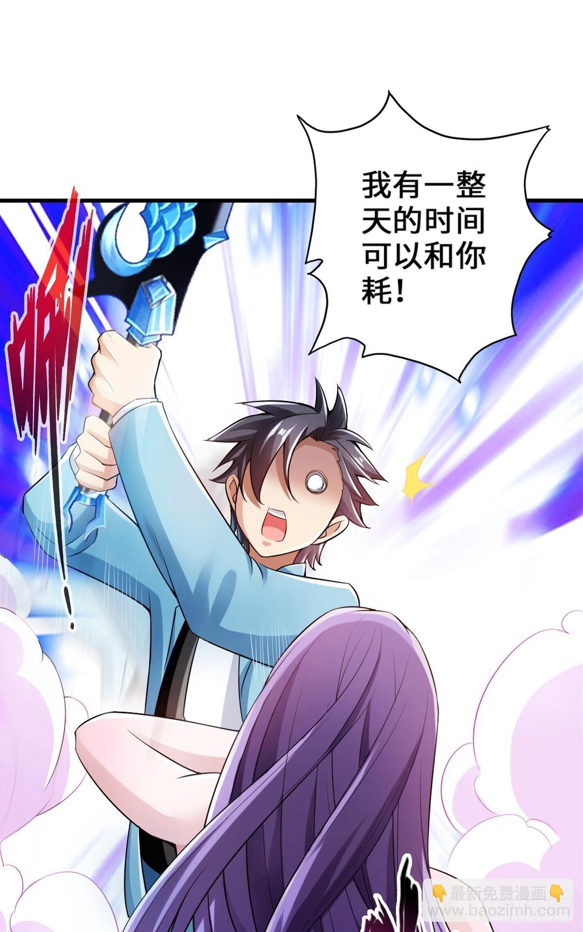 🍲最强作死系统 蜡炬成灰蜘蛛骑士 第15页
