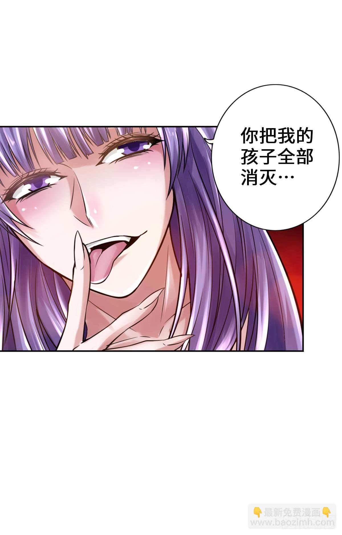 🍲最强作死系统 蜡炬成灰蜘蛛骑士 第28页