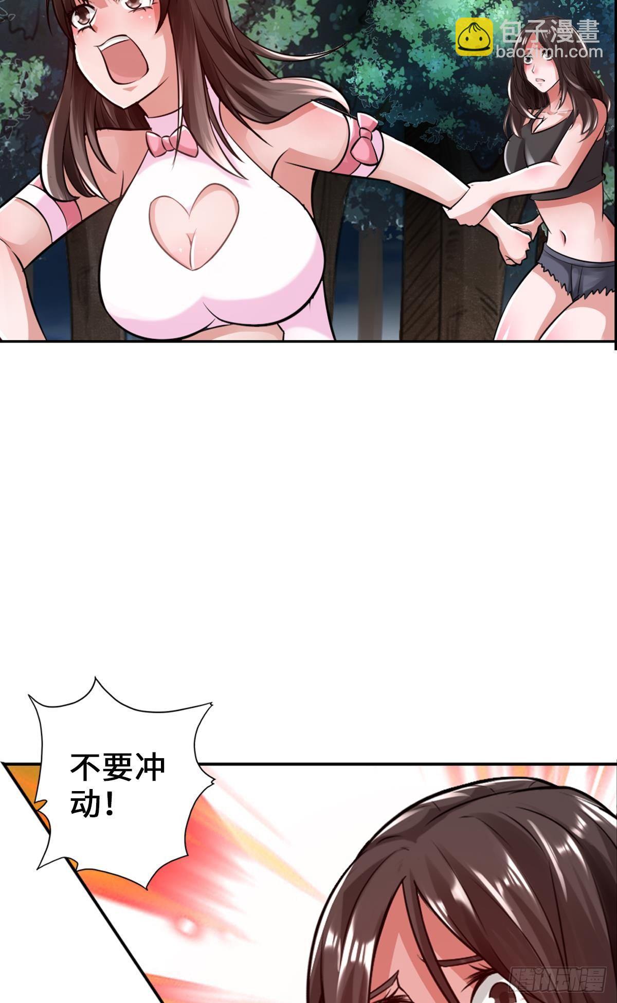 🍲最强作死系统 蜡炬成灰蜘蛛骑士 第33页