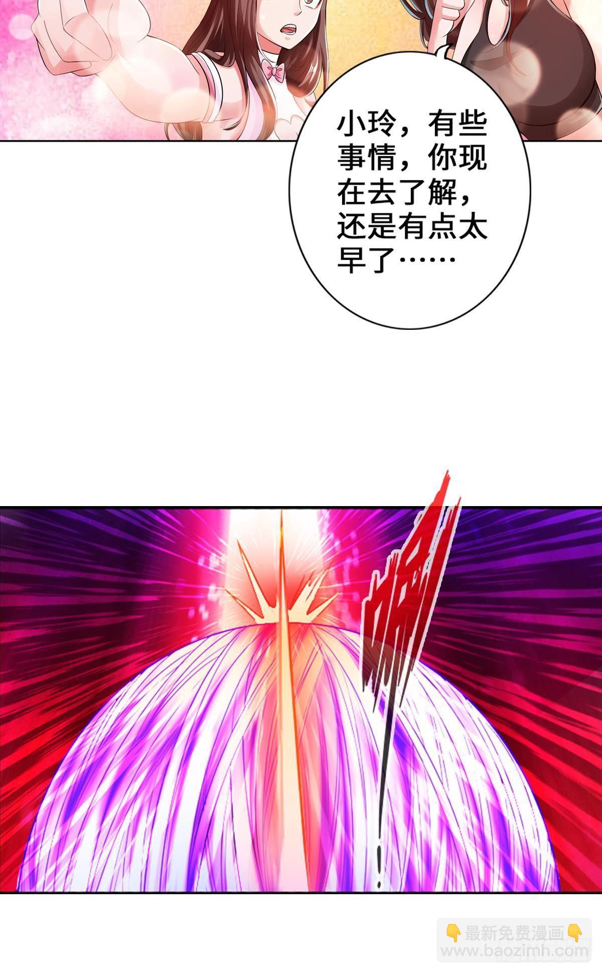 🍲最强作死系统 蜡炬成灰蜘蛛骑士 第42页