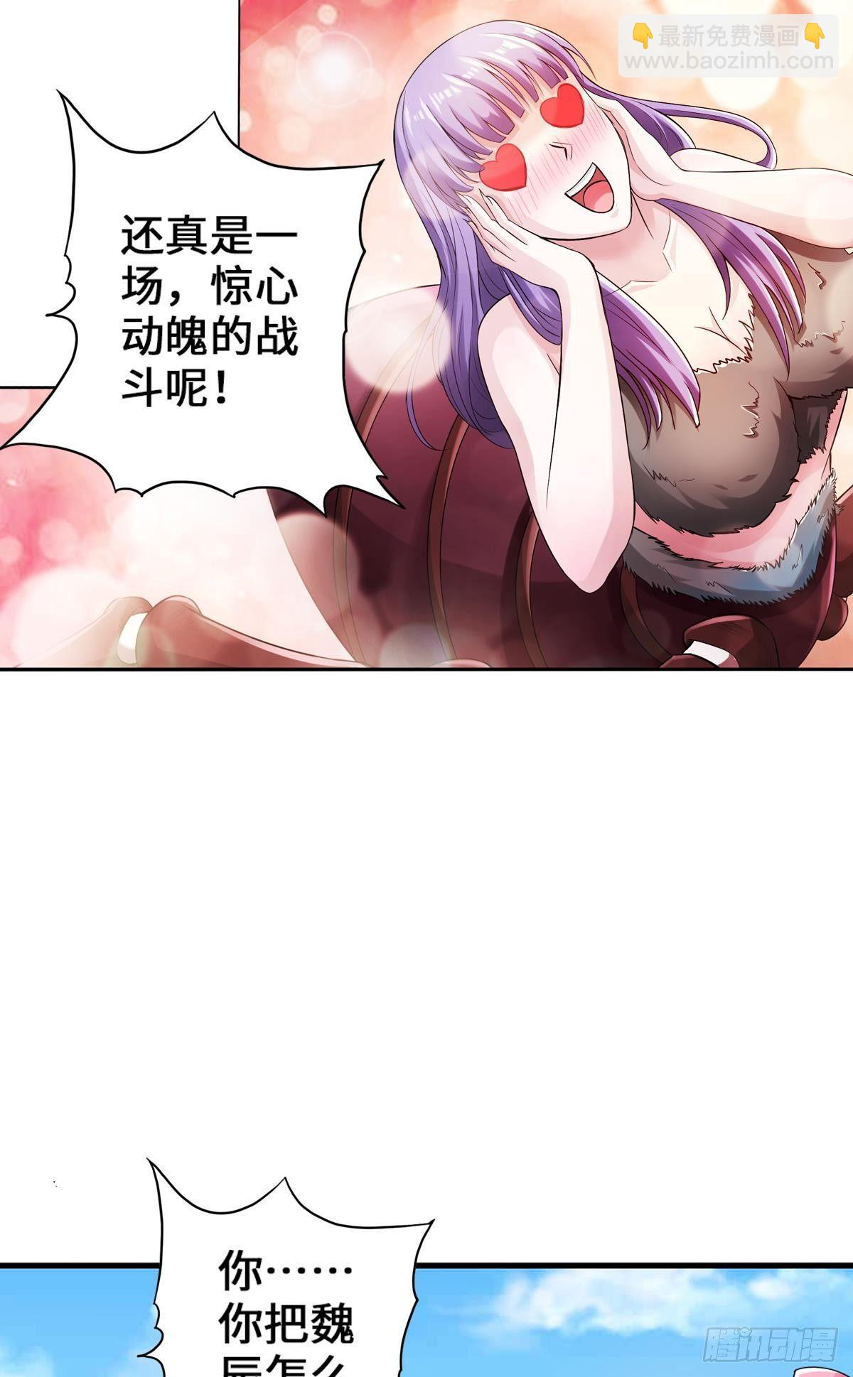 🍲最强作死系统 蜡炬成灰蜘蛛骑士 第44页