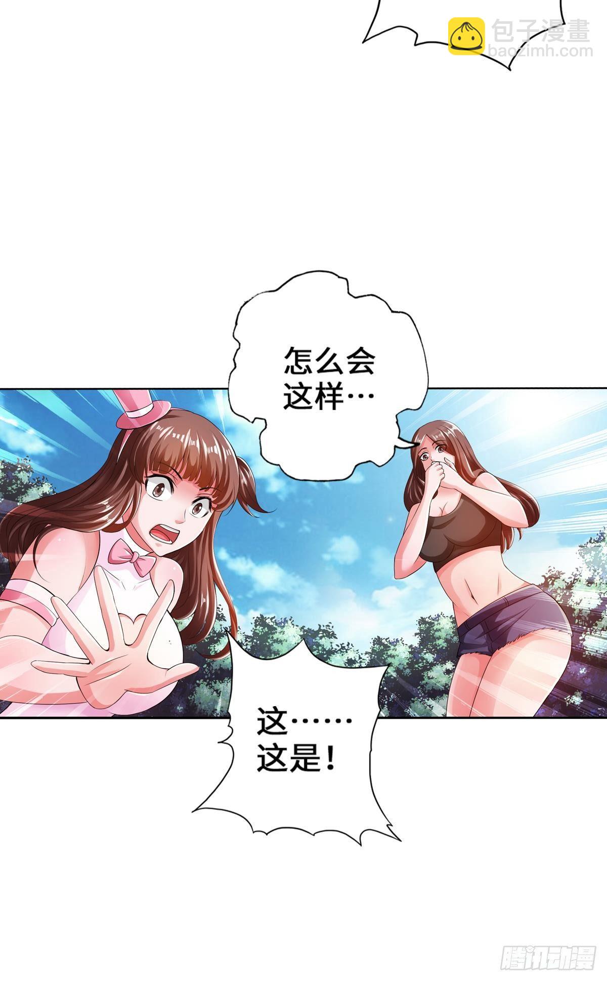 🍲最强作死系统 蜡炬成灰蜘蛛骑士 第48页