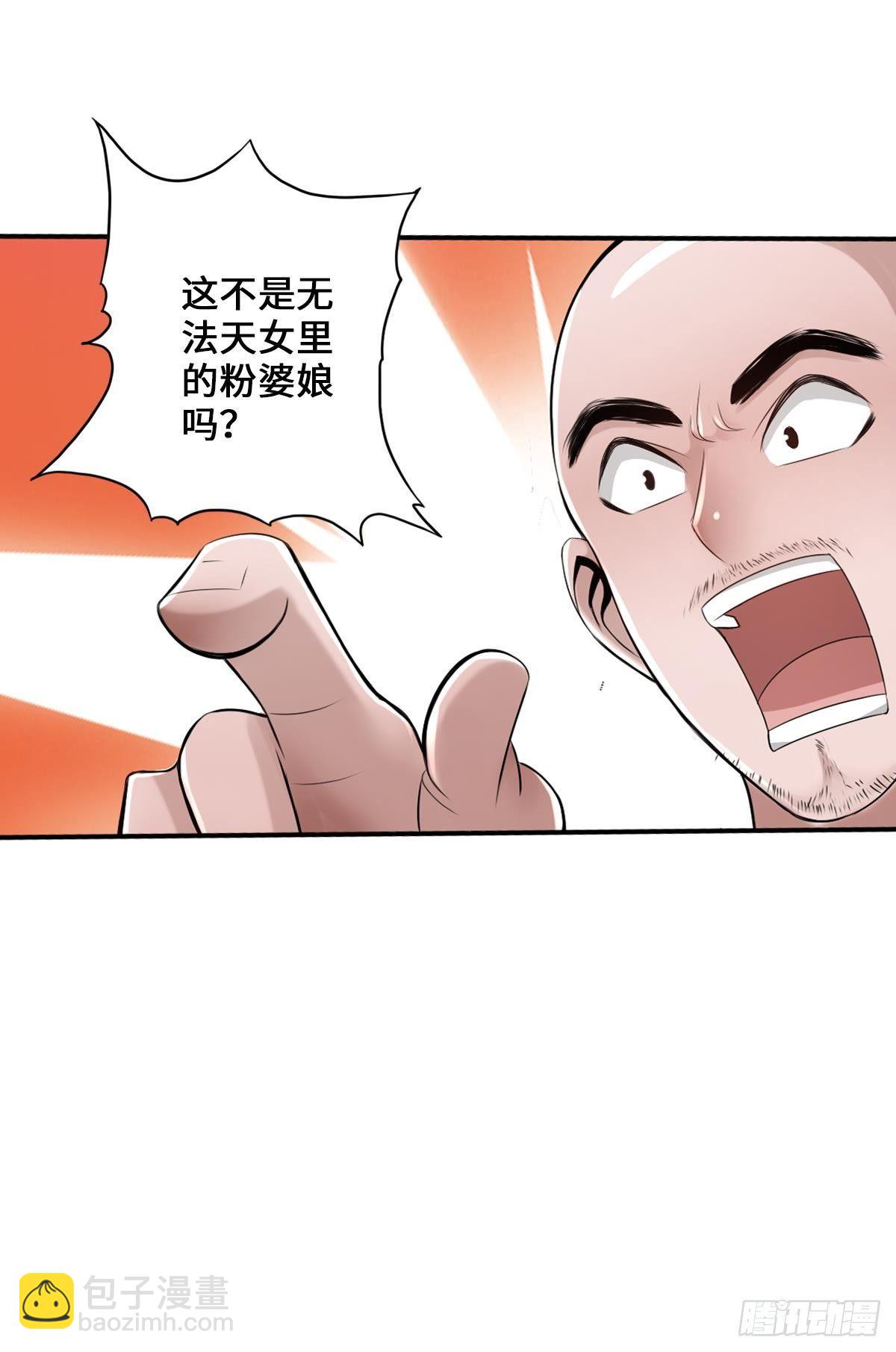 🍲最强作死系统 画下胜利的喜悦 第11页