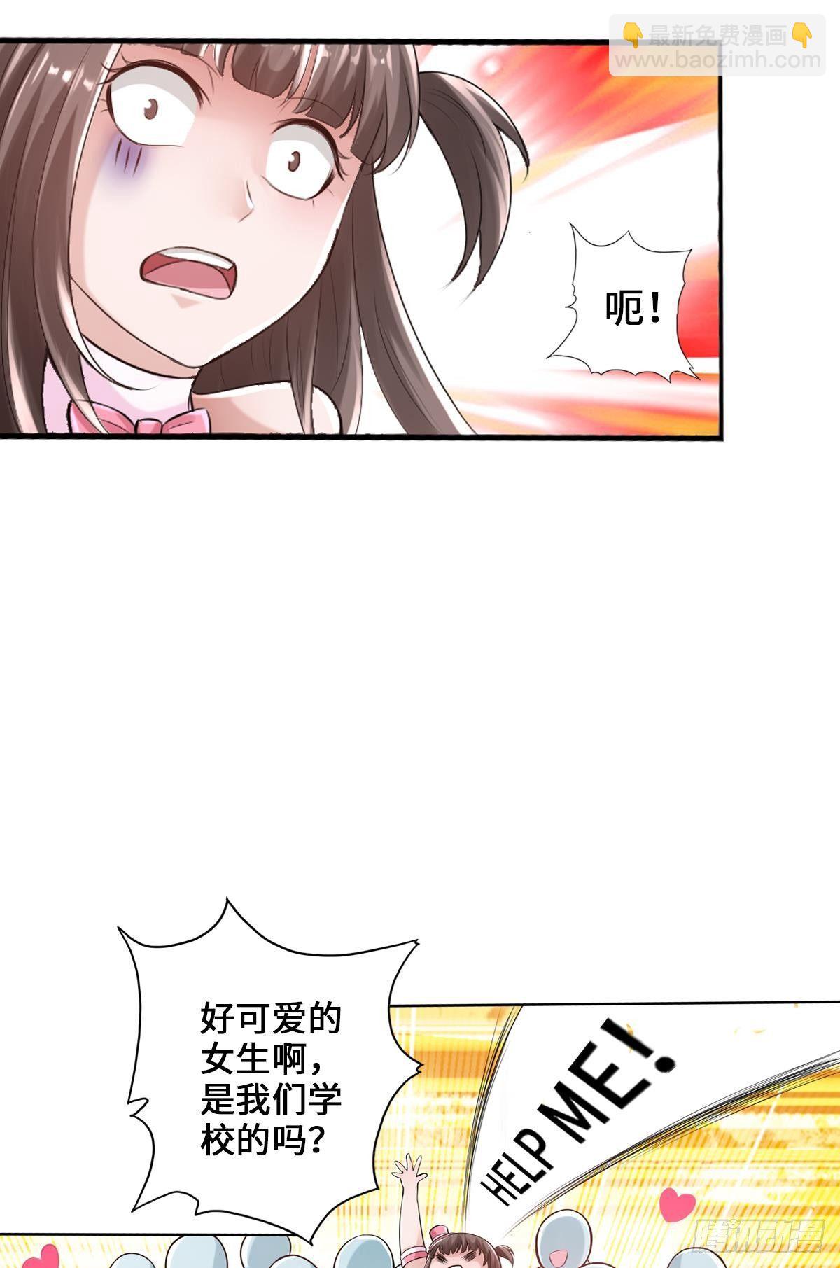 🍲最强作死系统 画下胜利的喜悦 第13页