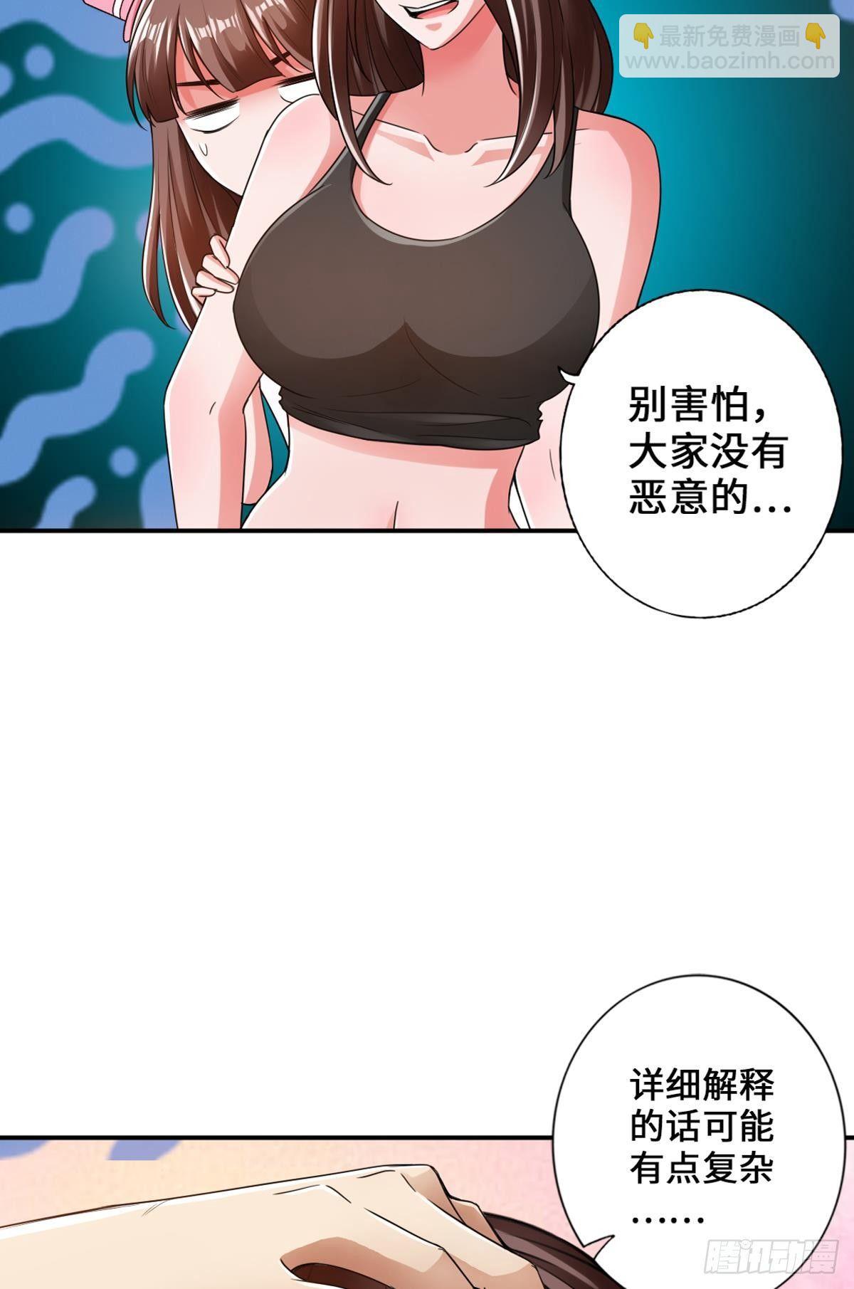🍲最强作死系统 画下胜利的喜悦 第15页
