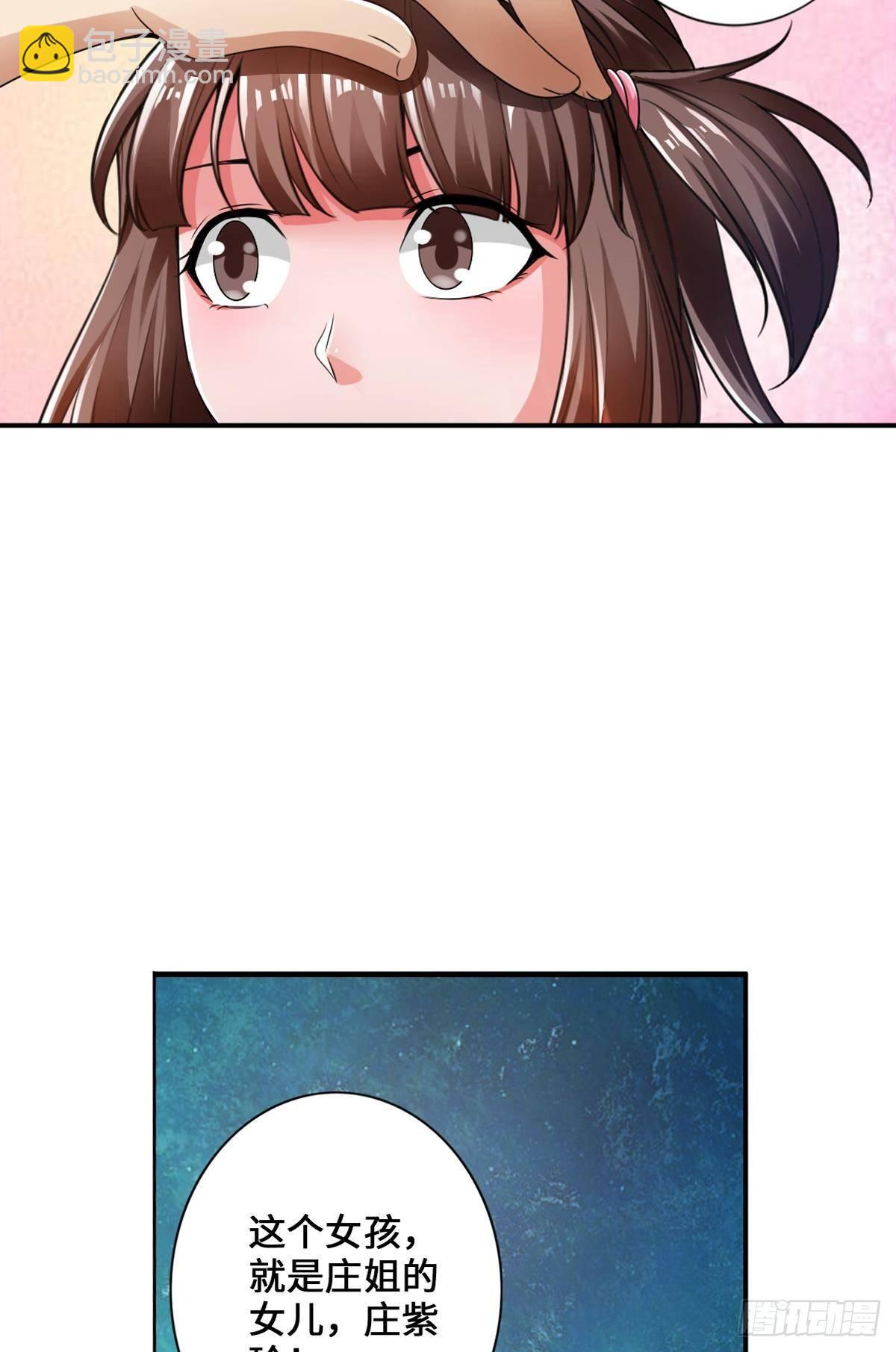 🍲最强作死系统 画下胜利的喜悦 第16页