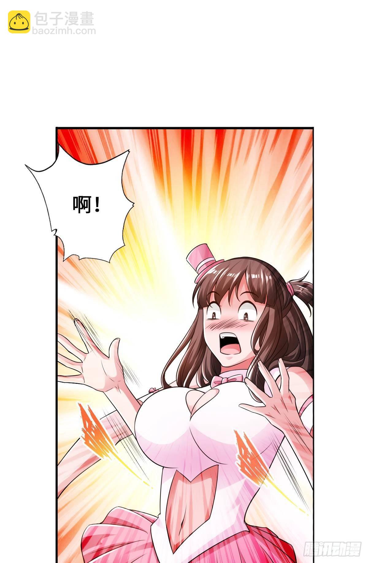 🍲最强作死系统 画下胜利的喜悦 第19页