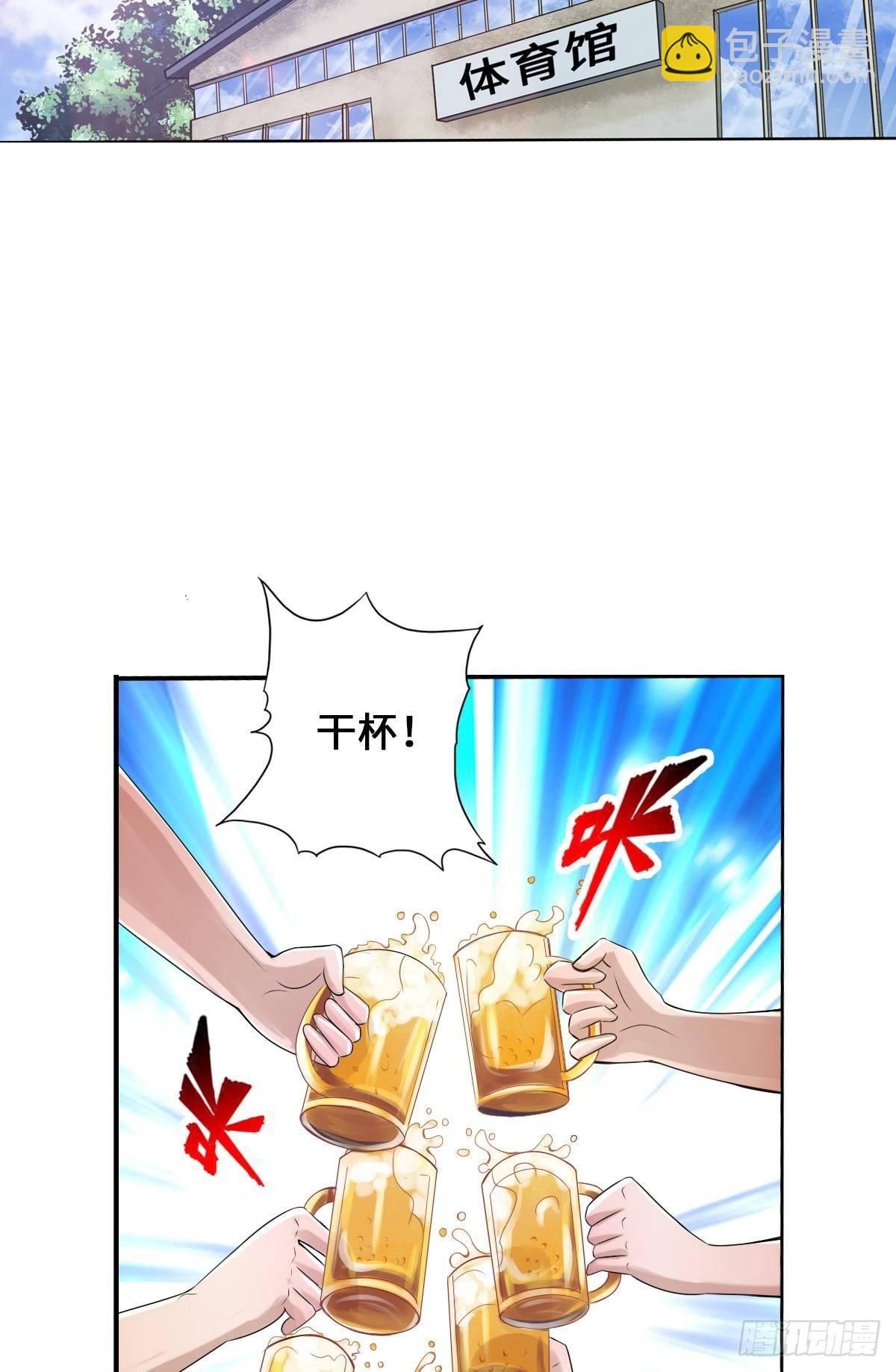 🍲最强作死系统 画下胜利的喜悦 第24页