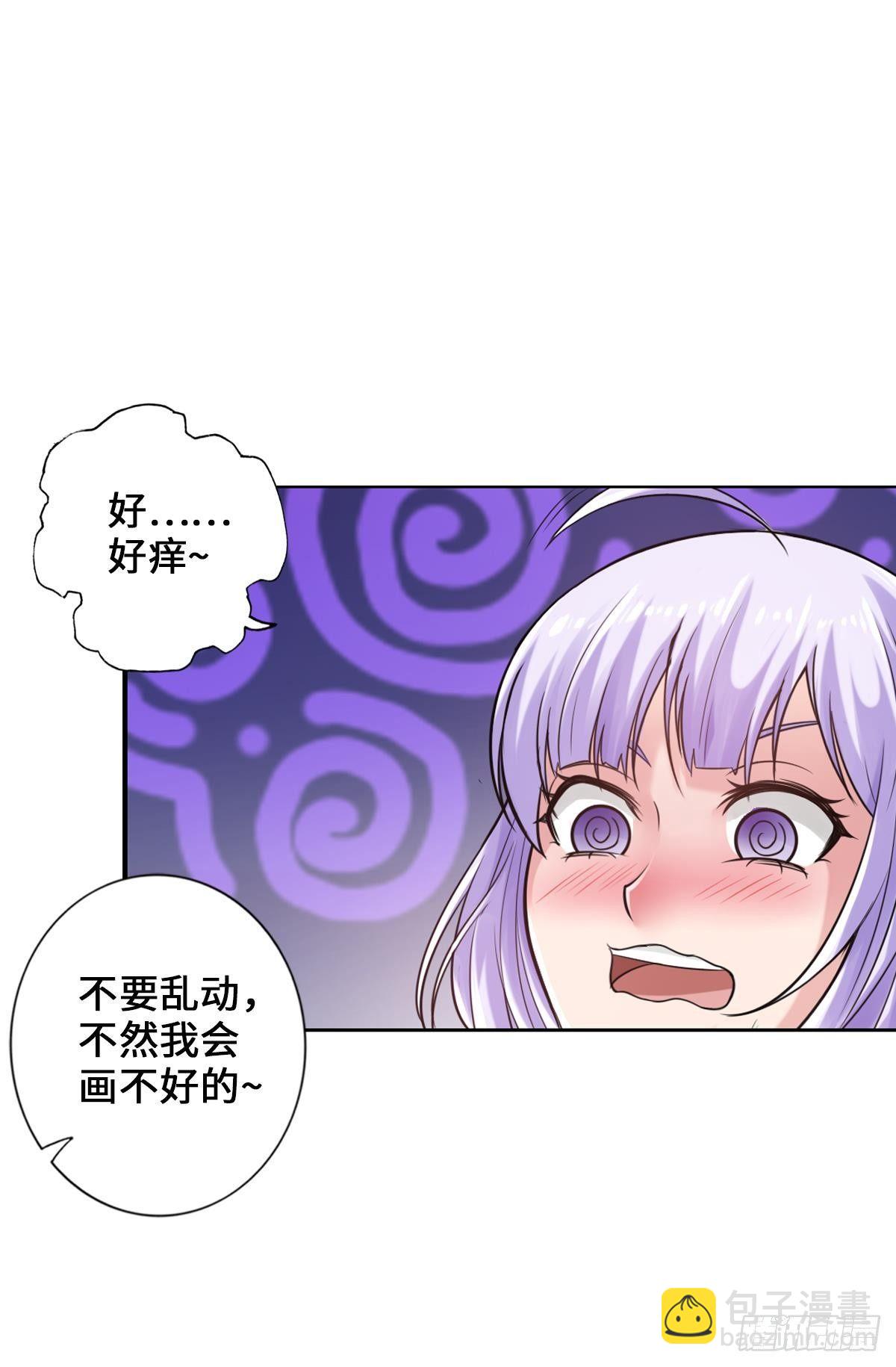 🍲最强作死系统 画下胜利的喜悦 第34页